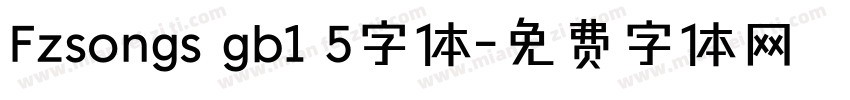 Fzsongs gb1 5字体字体转换
